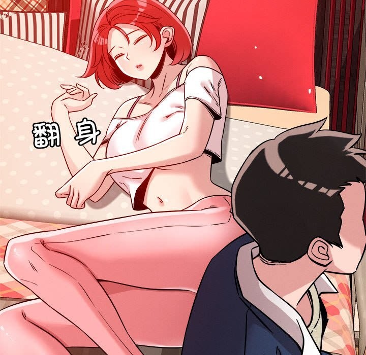 恋人未满第28話