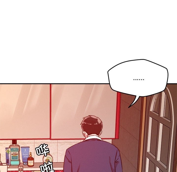 恋人未满第28話