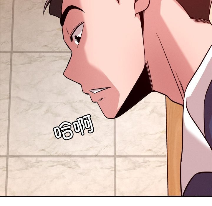 恋人未满第28话