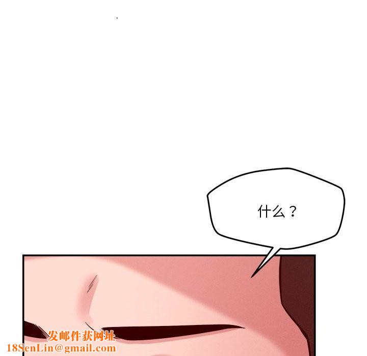 恋人未满第28話