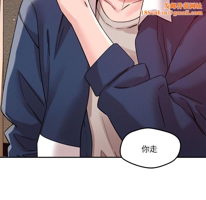 恋人未满第28話