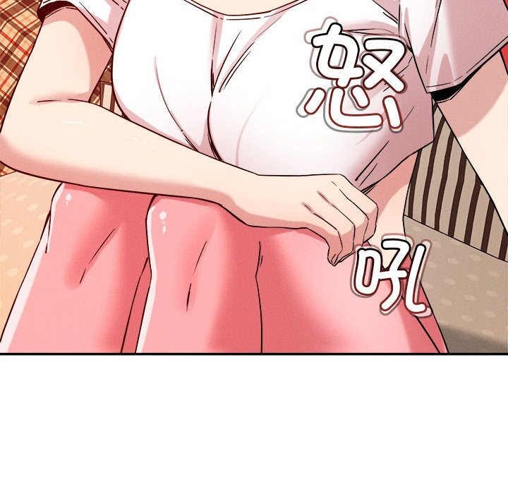 恋人未满第28話