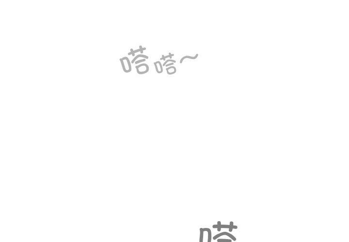 天降美差第31話