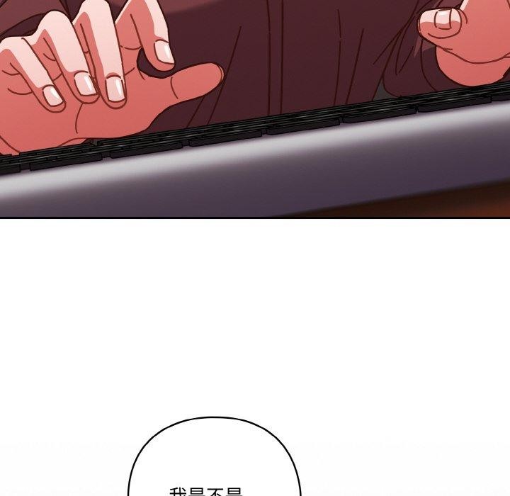 天降美差第31話