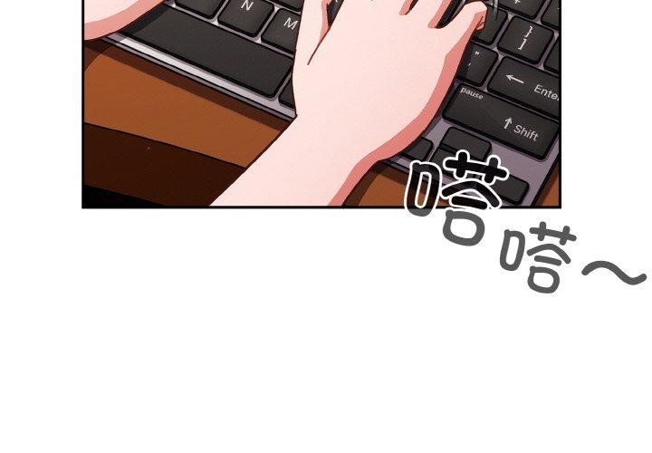 天降美差第31话