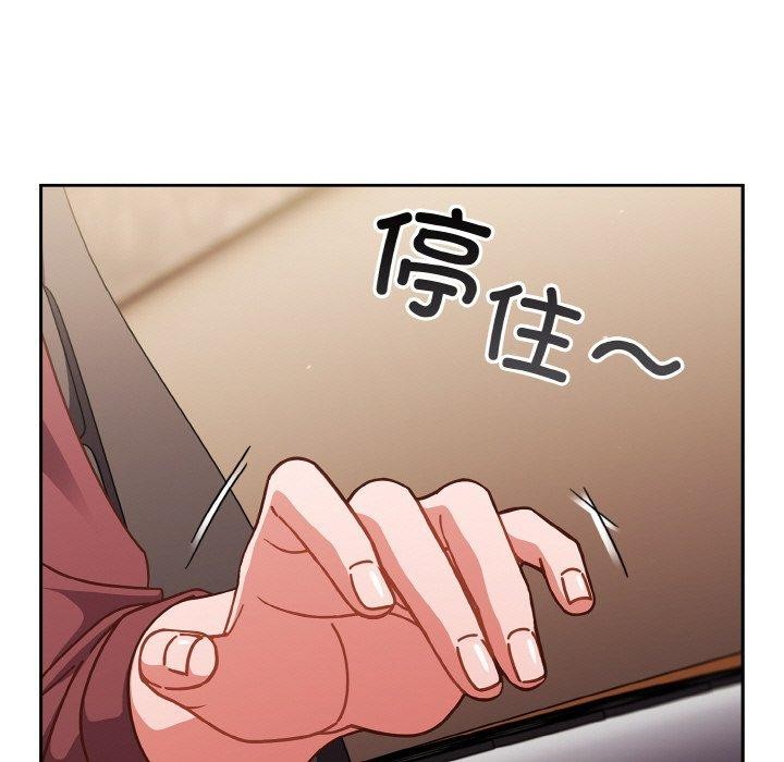 天降美差第31話