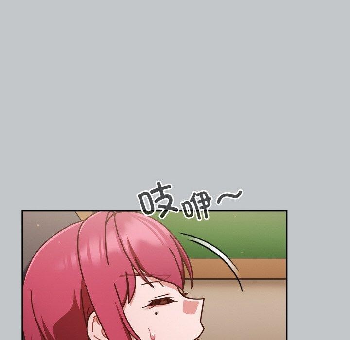 天降美差第31話