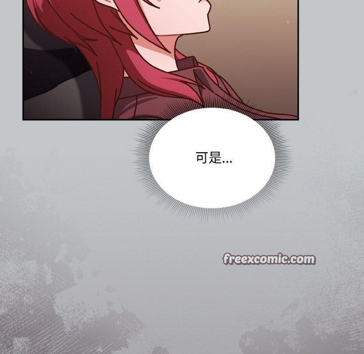 天降美差第31话