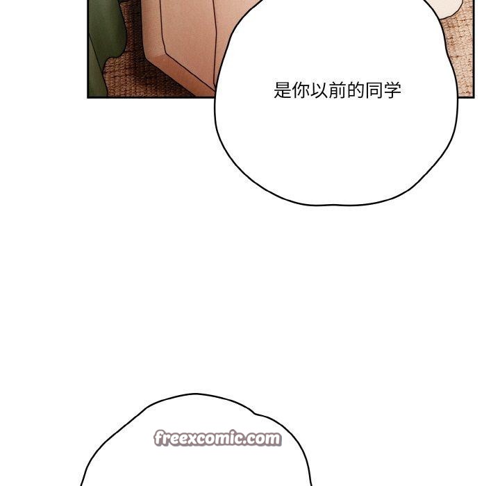 天降美差第31話