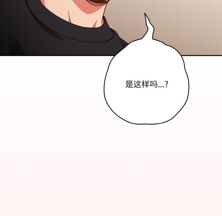 天降美差第31話