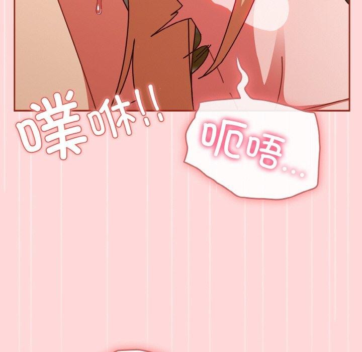 天降美差第31話