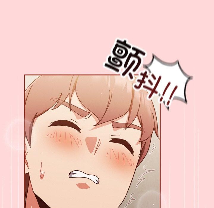 天降美差第31話