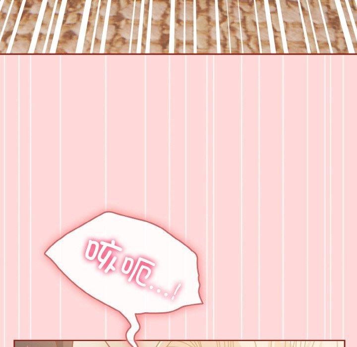 天降美差第31話