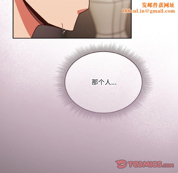 天降美差第31話