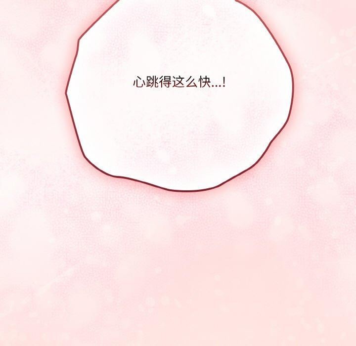 天降美差第31話