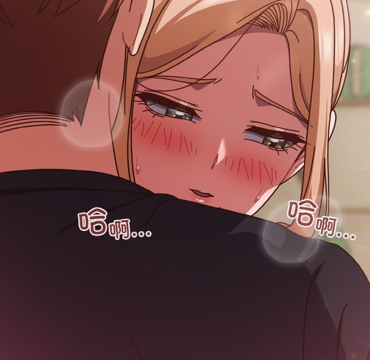 天降美差第31話