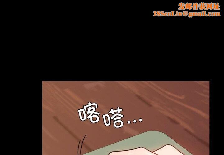 背叛的开始第54話