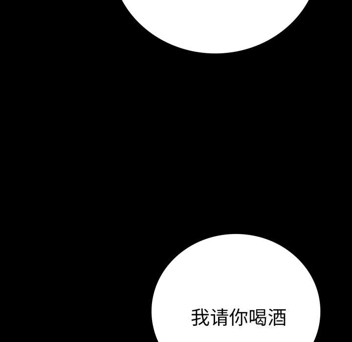 背叛的开始第54話