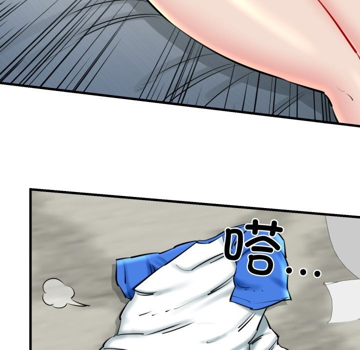 我的拉拉队宝贝第20話