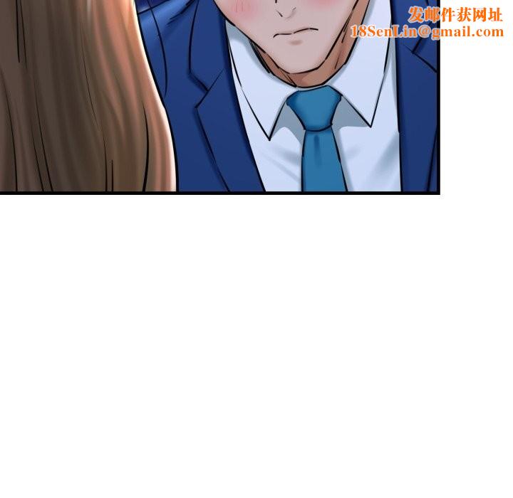 我的拉拉队宝贝第20話