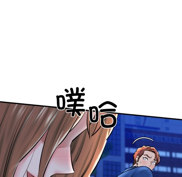 我的拉拉队宝贝第20話