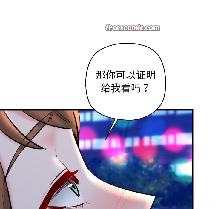 我的拉拉队宝贝第20話