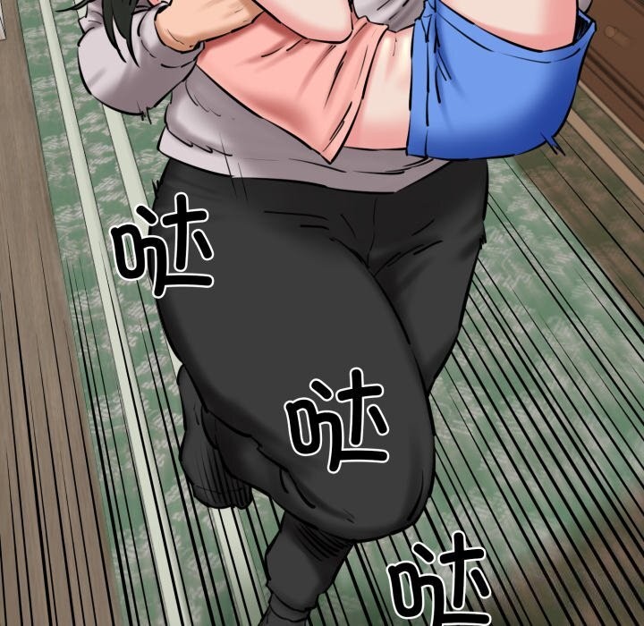 我的拉拉队宝贝第20話