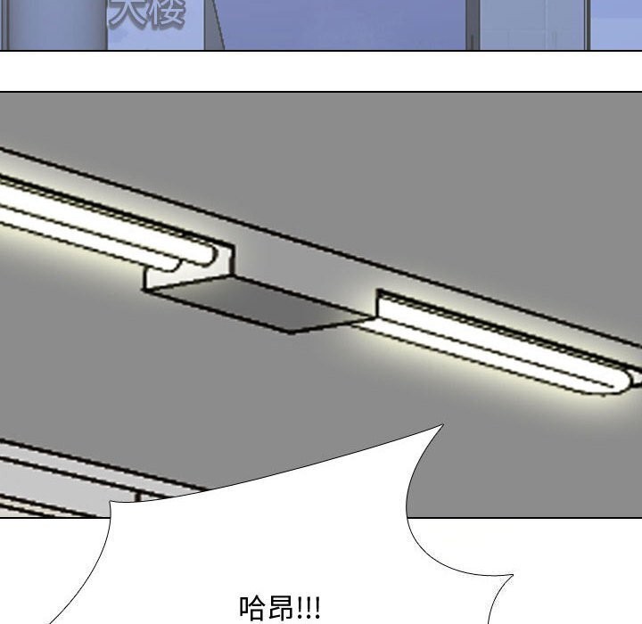 同事换换爱第196話