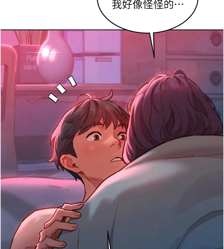 友情万睡第108話-壓抑不住的情慾