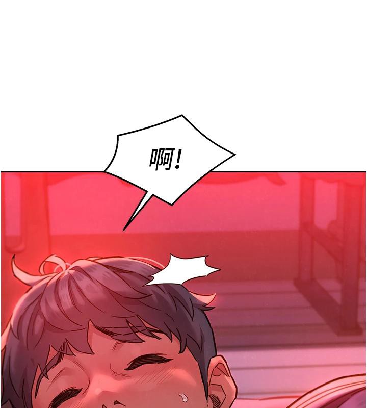 友情万睡第108话-压抑不住的情慾