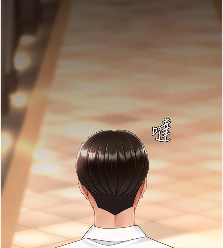 復仇母女丼第85話-你和我媽是什麼關係?!