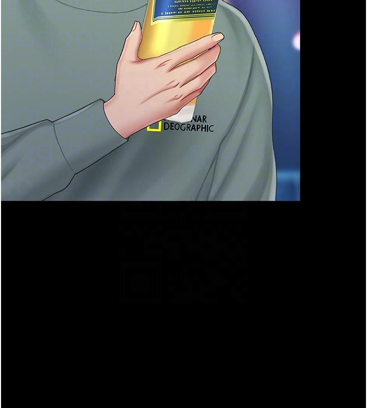 復仇母女丼第85話-你和我媽是什麼關係?!