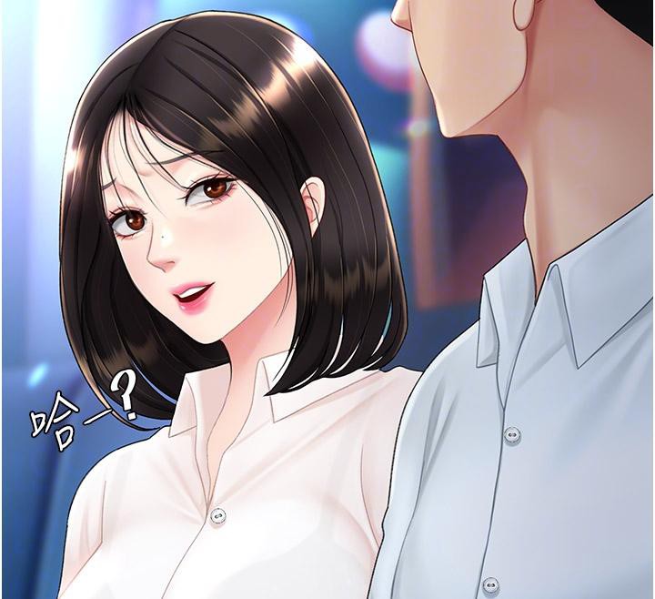 復仇母女丼第85話-你和我媽是什麼關係?!