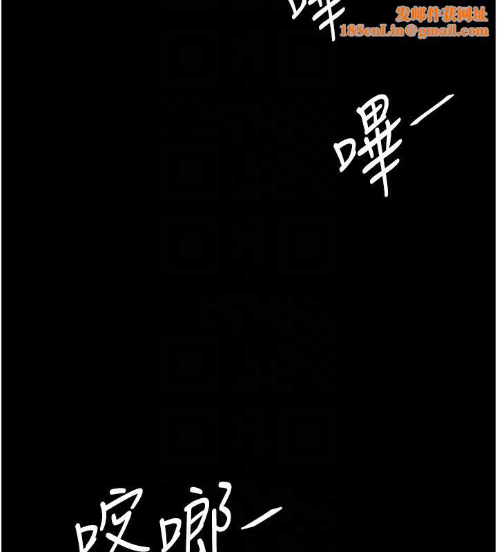 復仇母女丼第85話-你和我媽是什麼關係?!