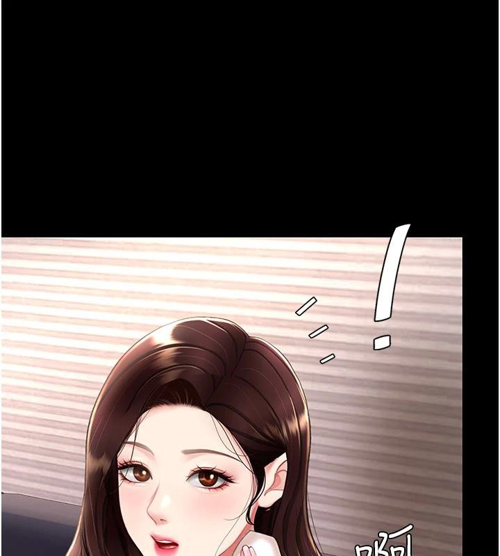 復仇母女丼第85話-你和我媽是什麼關係?!