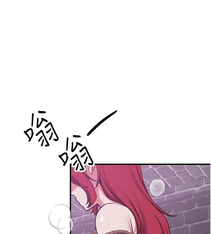 抢女友速成班第74話-我要玩壞妳的肉體♥