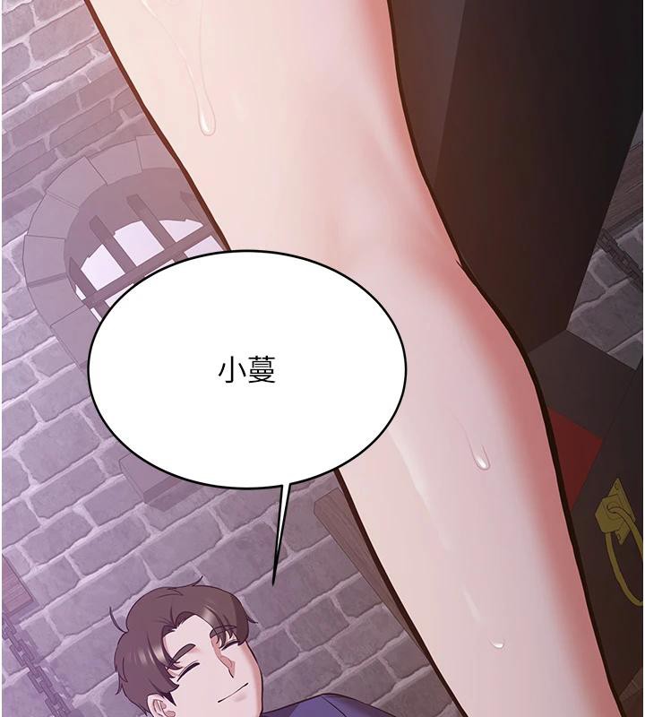 抢女友速成班第74話-我要玩壞妳的肉體♥