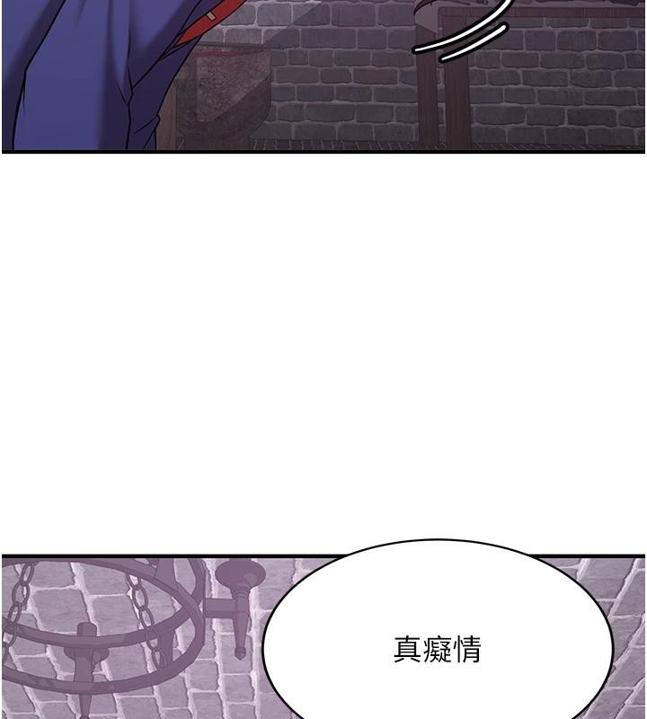 抢女友速成班第74話-我要玩壞妳的肉體♥