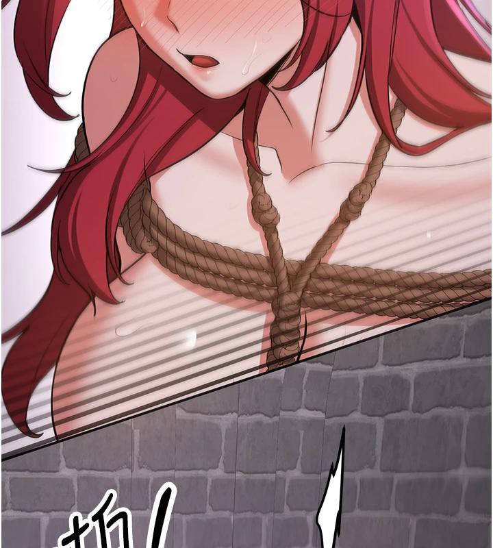 抢女友速成班第74話-我要玩壞妳的肉體♥