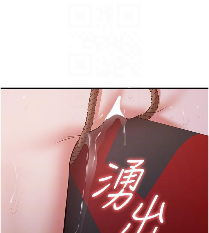 抢女友速成班第74話-我要玩壞妳的肉體♥