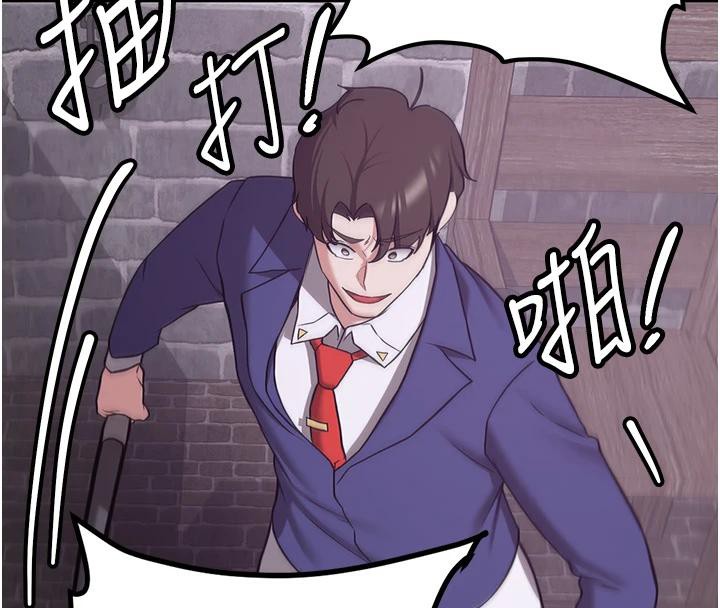 抢女友速成班第74話-我要玩壞妳的肉體♥