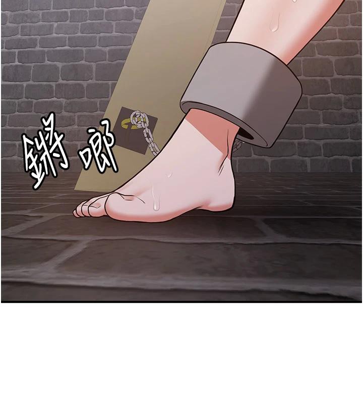 抢女友速成班第74話-我要玩壞妳的肉體♥