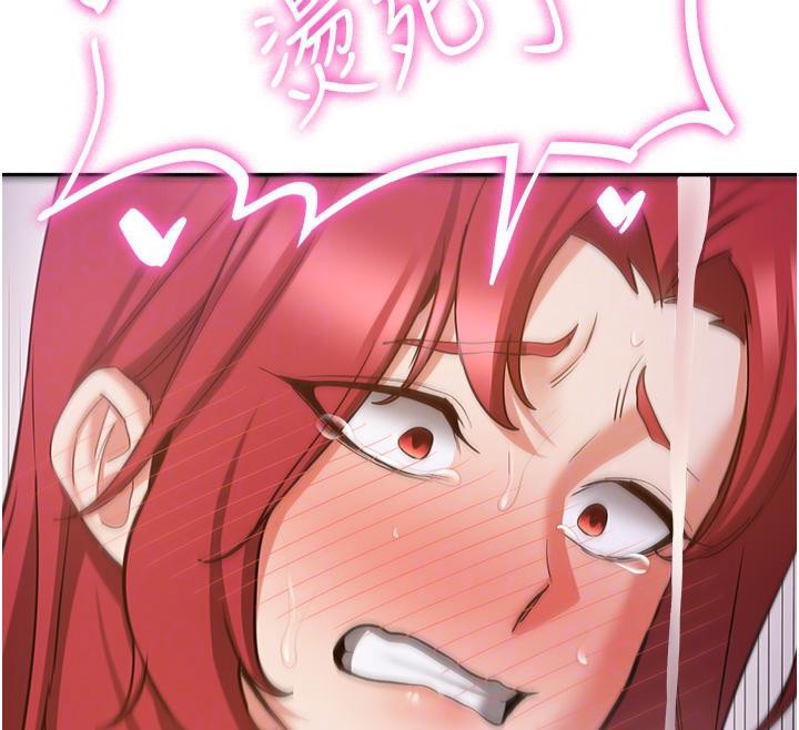 抢女友速成班第74話-我要玩壞妳的肉體♥