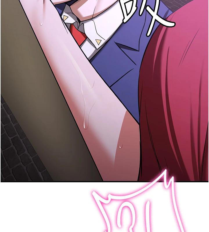 抢女友速成班第74話-我要玩壞妳的肉體♥