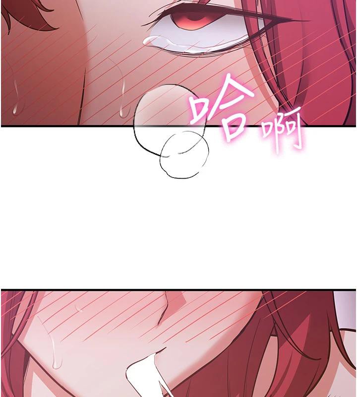 抢女友速成班第74話-我要玩壞妳的肉體♥