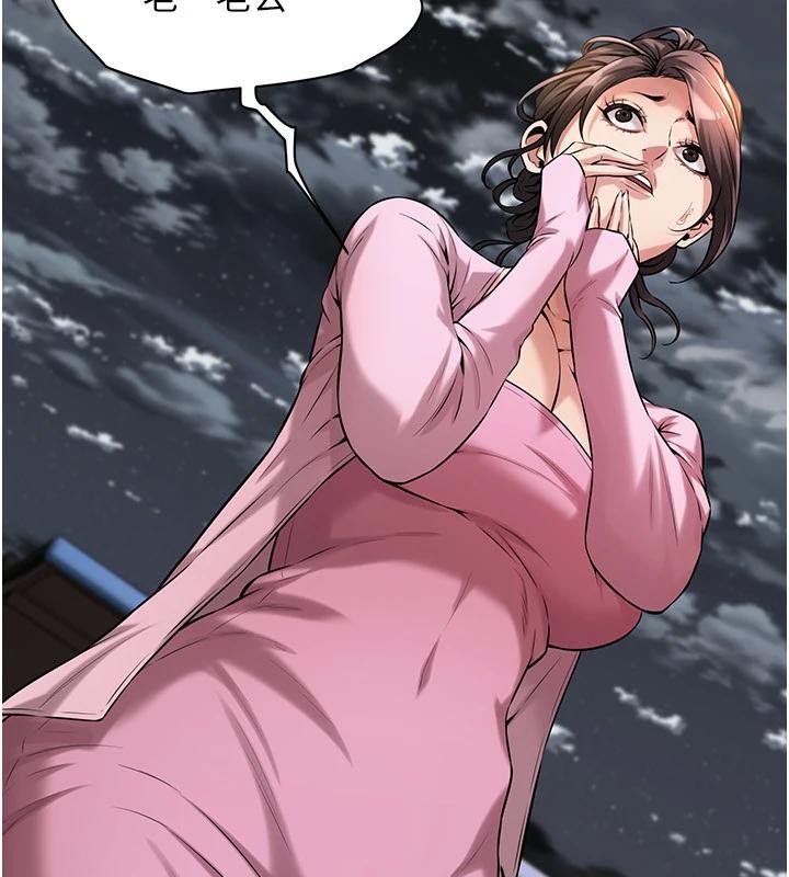 街头干架王第71話-現在…能見個面嗎?