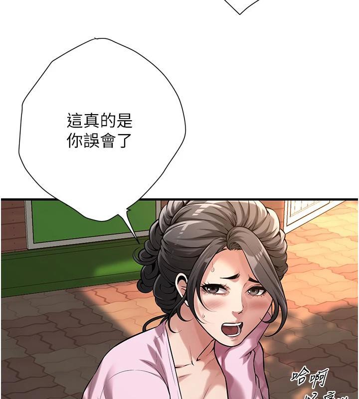 街头干架王第71話-現在…能見個面嗎?