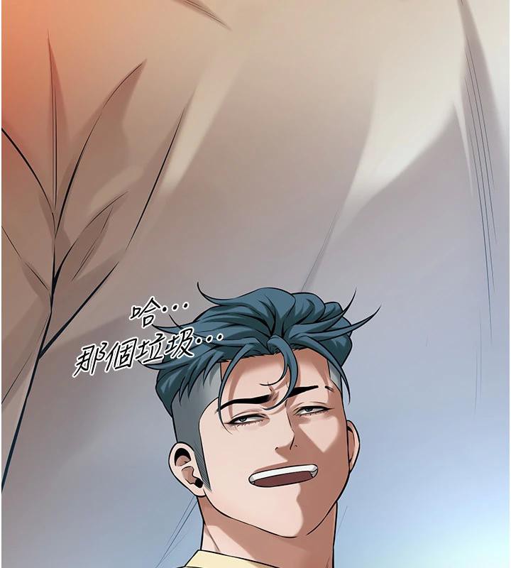 街头干架王第71話-現在…能見個面嗎?