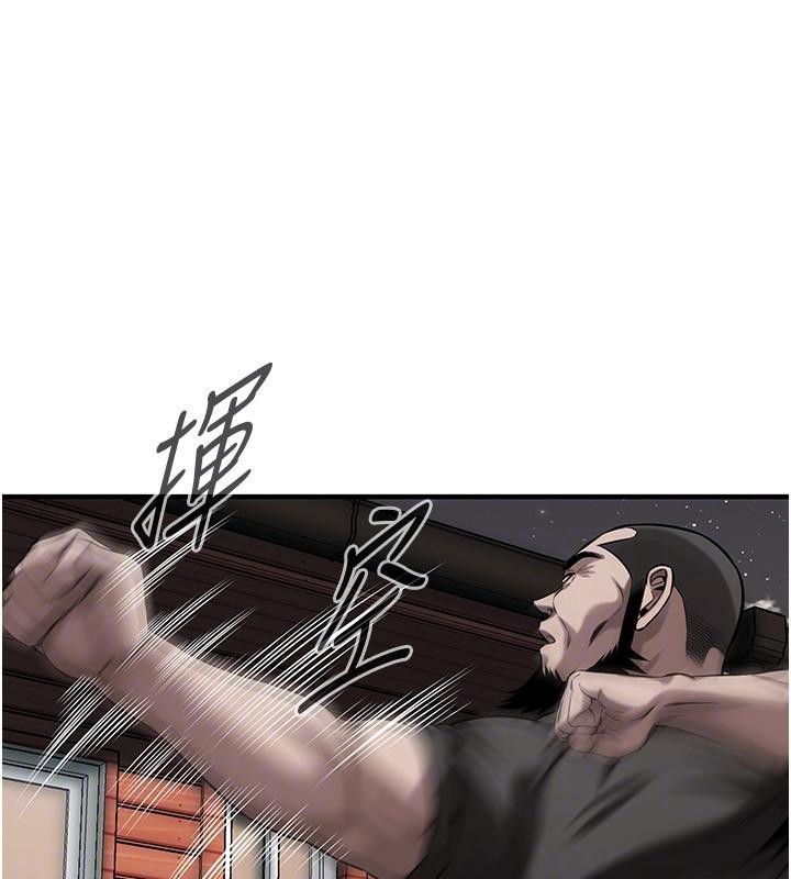 街头干架王第71話-現在…能見個面嗎?