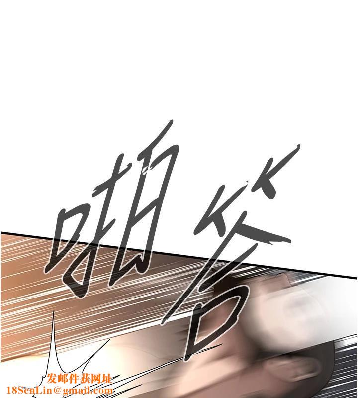 街头干架王第71话-现在…能见个面吗?